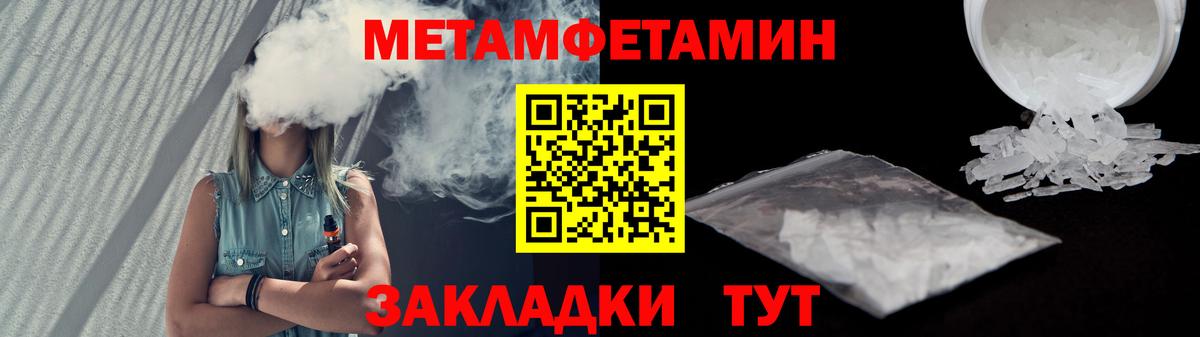 Амфетамин Розовый  Амфетамин  Калуга  Вход с VPN 