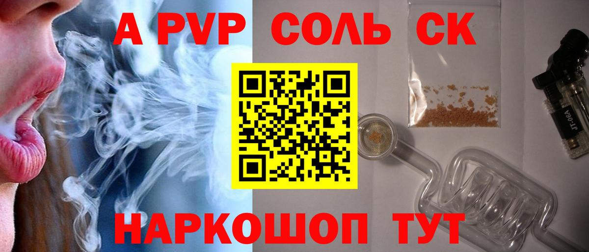 А ПВП СК КРИС Калуга