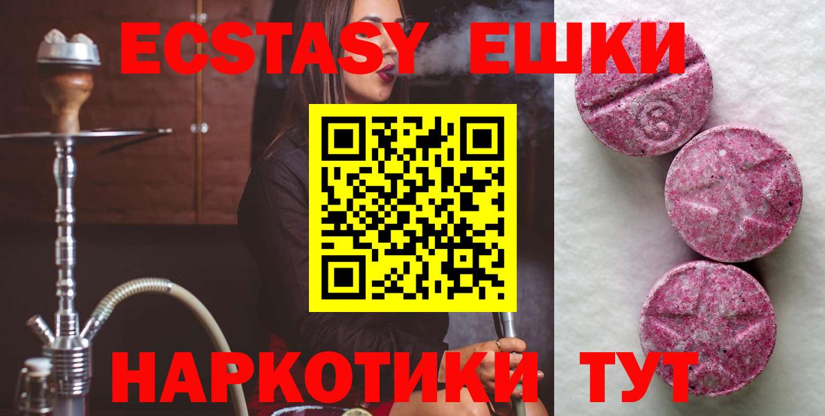 ЭКСТАЗИ бентли Калуга