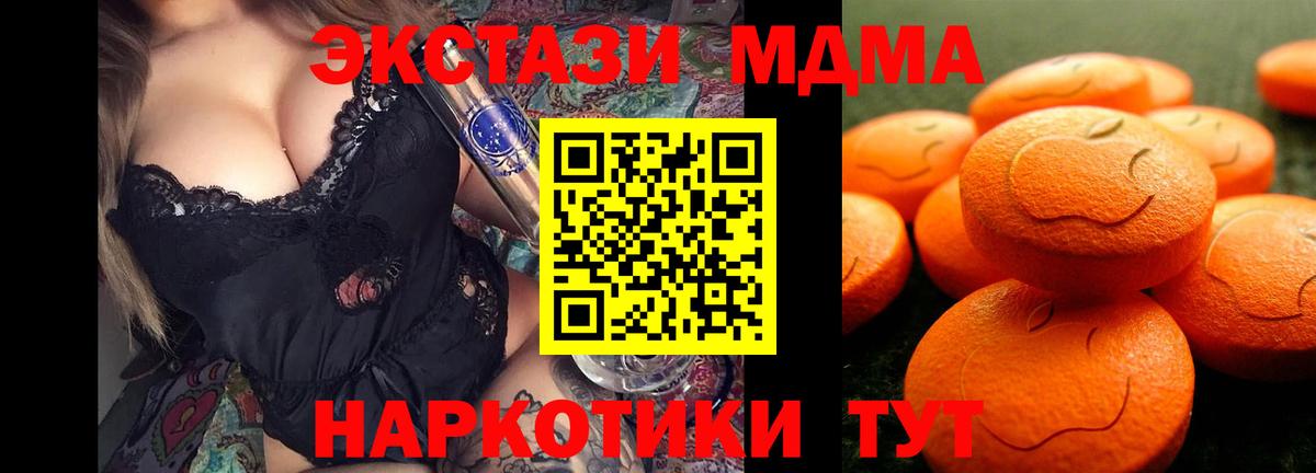 ЭКСТАЗИ louis Vuitton  ЭКСТАЗИ Philipp Plein  Калуга  Экстази  Вход с VPN 