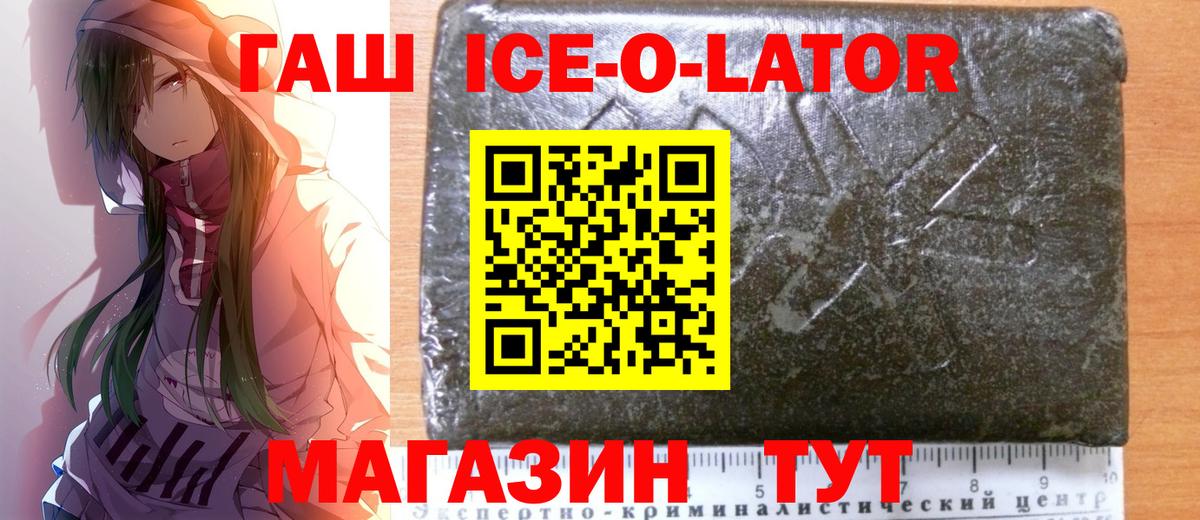 Калуга  ГАШ Premium  Вход с VPN  Гашиш VHQ 