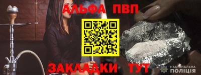 кокаин премиум Кулебаки