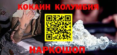 кокаин премиум Кулебаки