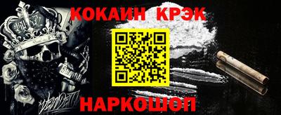 мяу мяу кристалл Кумертау