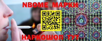 мяу мяу кристалл Кумертау