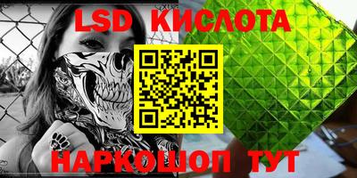 дживик Кунгур