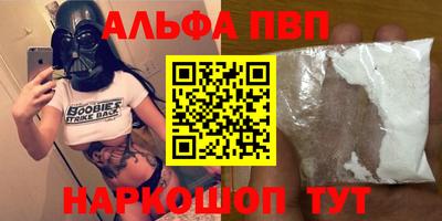 мяу мяу кристалл Кумертау