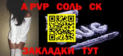 дживик Кунгур