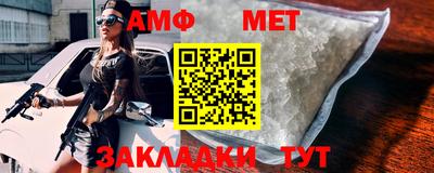 мяу мяу кристалл Кумертау