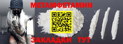дживик Кунгур