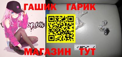 мяу мяу кристалл Кумертау