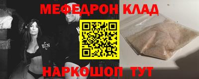 дживик Кунгур