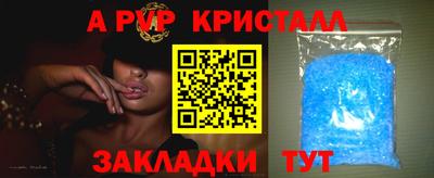 мяу мяу кристалл Кумертау