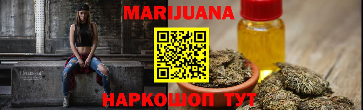 Каннабис марихуана  Канабис OG Kush  Калуга  Марихуана гибрид  Вход с VPN 